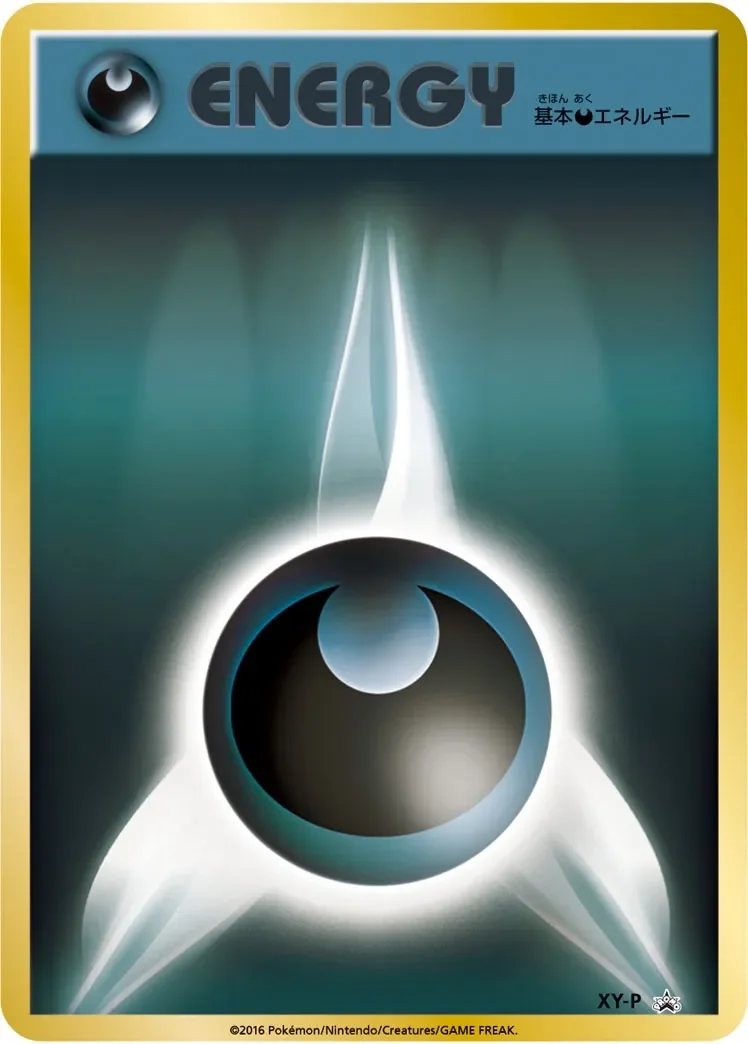 Darkness Energy 「XYP No. 434」「JP」